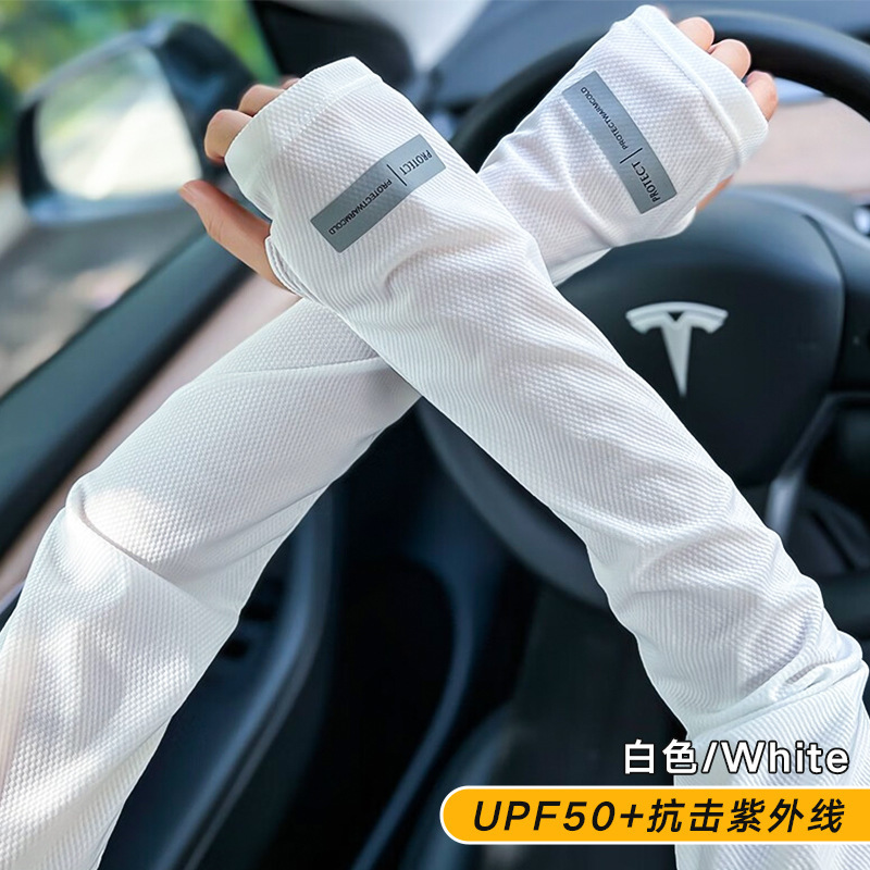夏の日焼け止め反射袖サイクリング抗 UV マスクネックスカーフアイスシルクルーズ通気性日焼け止めスリーブ|undefined