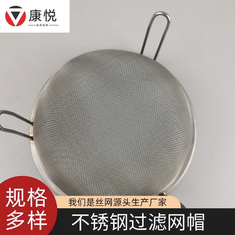 大号密网油捞网漏面粉筛果汁过滤滤油隔渣面筛子304不锈钢过滤网