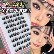 FAICCIA免胶假睫毛水貂绒5D婴儿弯双尖纯野大容量懒人凌乱自然睫