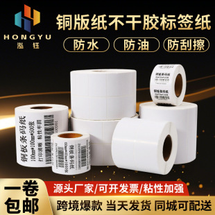 �~�弈�����z�˺�80x80�������f��μ��հ׾�Ͳ��ӡ�l�aӡˢ�N��