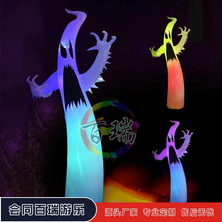 万圣节充气装饰大型恐怖幽灵户外室外庭院气模大摆件发光布置道具