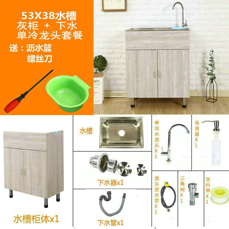 厨房304不锈钢水槽柜子洗菜碗盆单双槽带支架洗衣水池储物一体柜|undefined