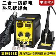 ߵ968D@һ̨968L֙CS޲̨a936F