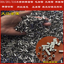 ���P䓾��ܹ�304/316���P���Ʒ��5*1 6*1 7*1 8*1늙C���� ����