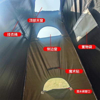 toilet and changing tent — Avtomobil dam çadırları