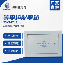 �S��ֱ�N ���λ20*30*12�����  ����֧�־W��ӆُ�~