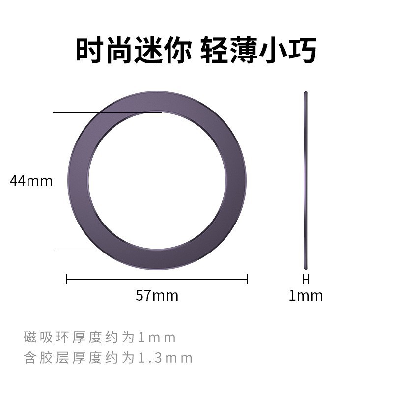 Magsafe aplicable teléfono móvil película magnética cargador inalámbrico pegatinas ronda carga pegatinas iPhone15 metal magnético