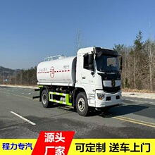 15����ˮ��Դͷ���� Ϋ��240���������� 15����ˮ���������ؽ���