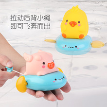 包邮 喷水小飞猪象 婴儿童宝宝洗澡沐浴游泳戏水拉线跨境抖音玩具
