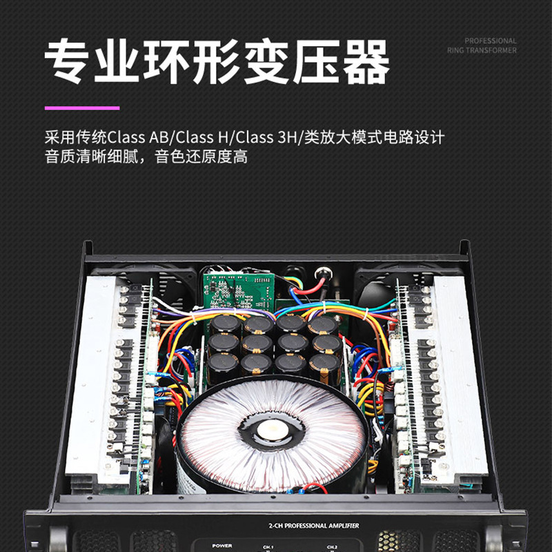 跨境功放机大功率专业后级舞台音箱音响套装家用重低音功放音响|undefined