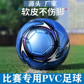 足球;篮球;排球