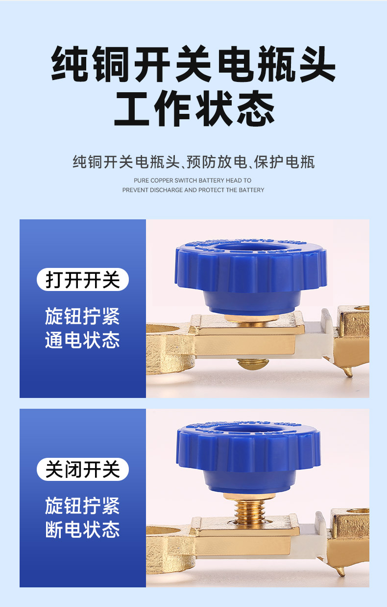 Car battery power-off switch pure copper 12v trolley truck 24v battery artifact pile head total gate negative brass