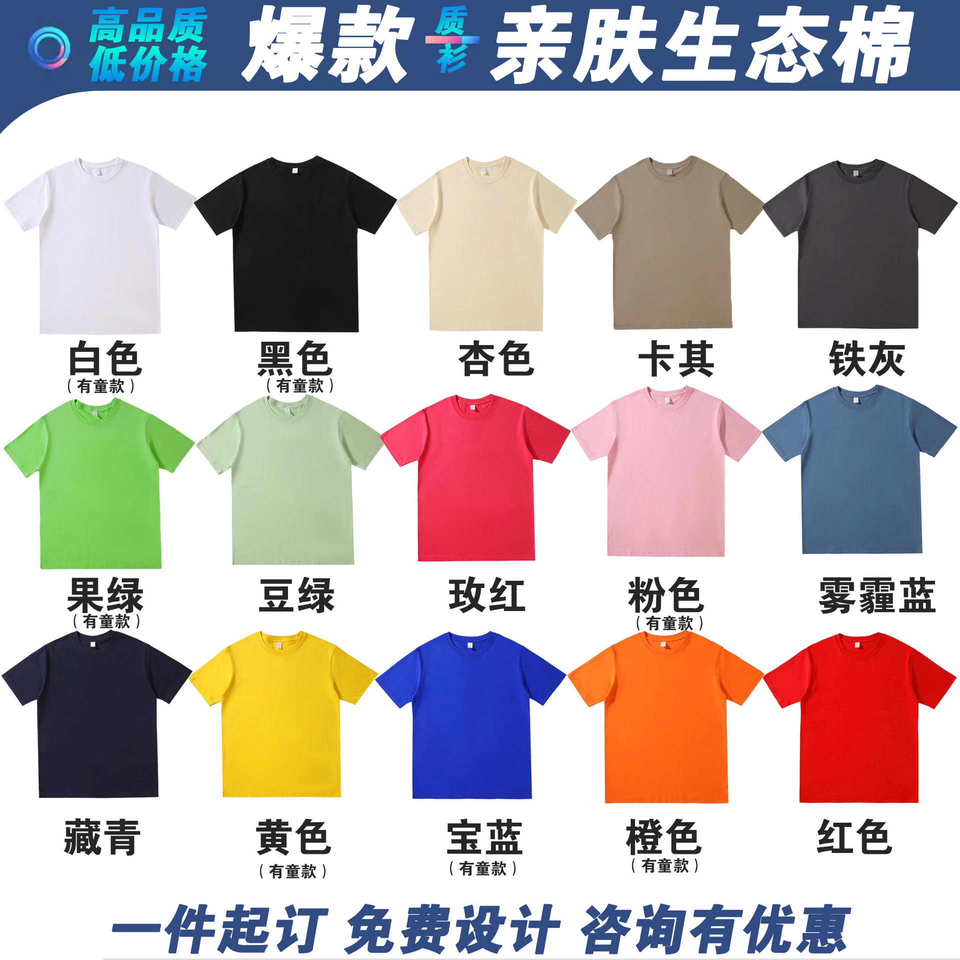 피부 친화적인 친환경 코튼