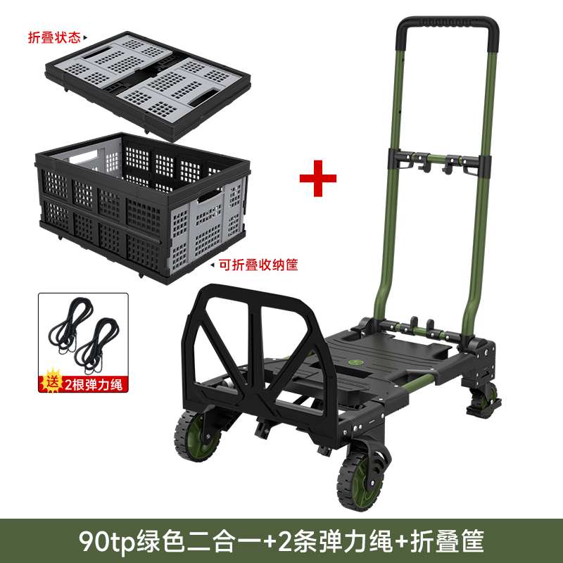 밀리터리 그린 + 접이식 프레임 + 고무줄 2개