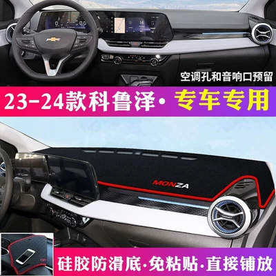 Günəş əleyhinə siperlik – Sunshade - 23-24-chevrolet-cruze-anti-skid-red-edge