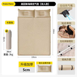 双人自动充气床垫户外露营便携气垫床打地铺睡垫野营防潮帐篷地垫