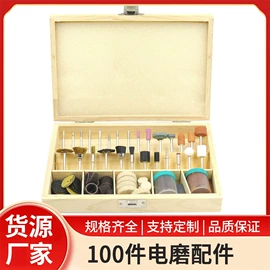 磨头;抛光轮;工具刷