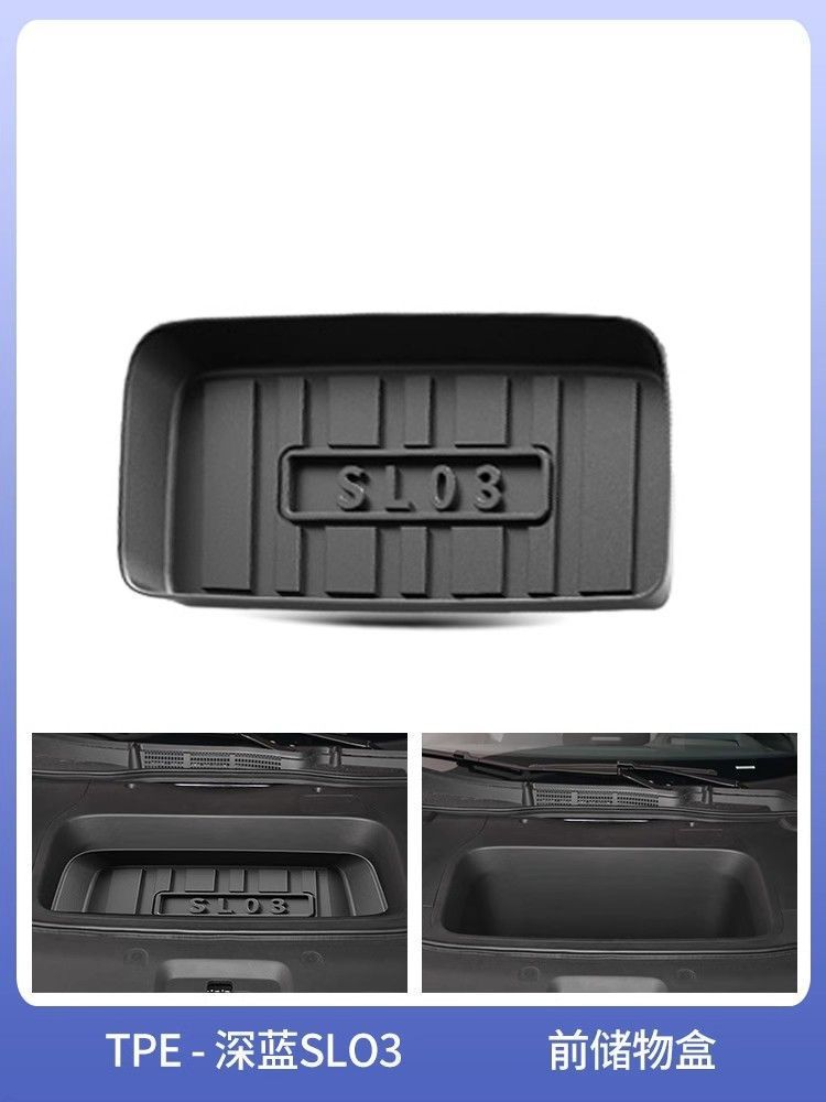 Changan dark blue sl03 trunk mat special TPE waterproof dark blue SL03 storage box mat car tail box mat