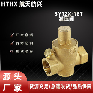 ���캽�d  SY12X-16T�S�~�p���y�T���{ʽ�����y�ԁ�ˮ�p���y���l