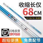 溪流竿威海鱼竿超短节手竿超轻超硬碳素便携28鲫鱼19调小物钓鱼竿