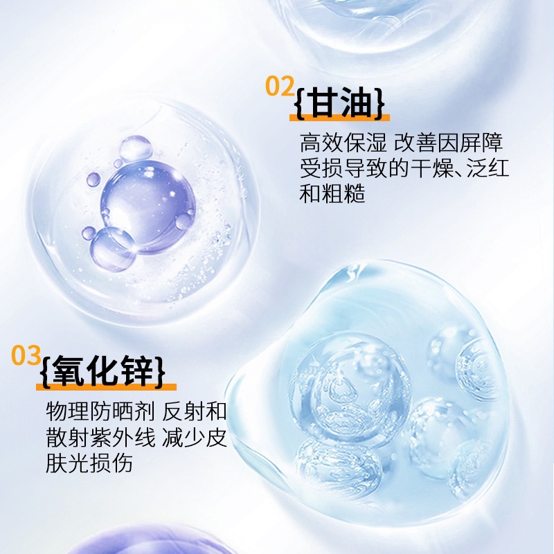 RuiQiao Xiaoyi White Blocker SPF50 + PA++++ Refrescante, impermeable, antitransor, protector solar image 5