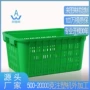 塑料周转箱周转筐筐模具