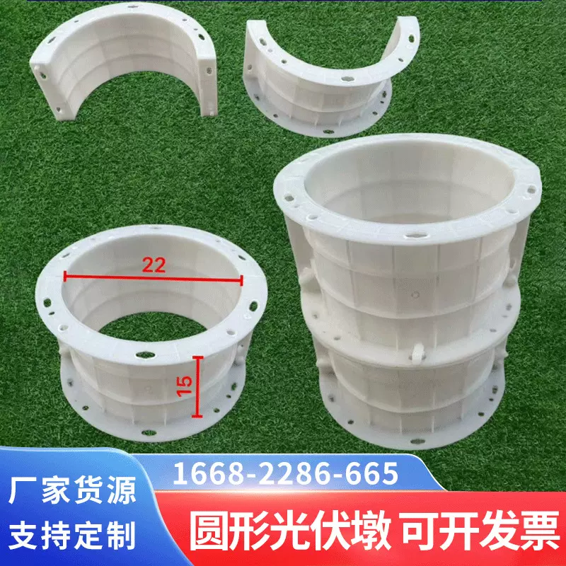 预制光伏墩模具厂家光伏基础模混凝土压块模可调支墩模光伏墩模具