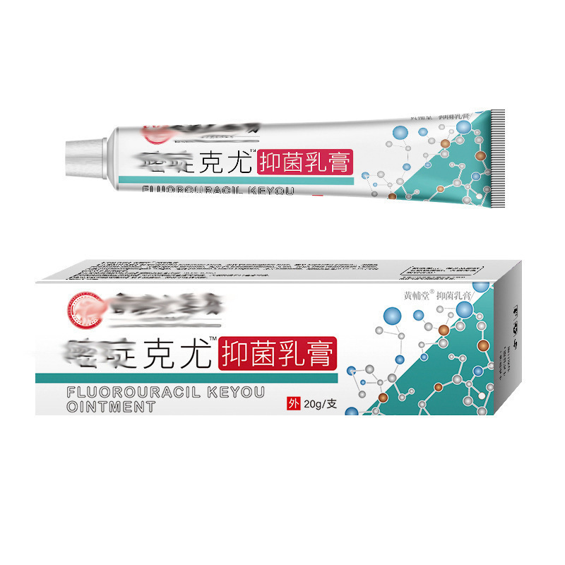 Douyin Pharmacy 5% ミキモドクリーム 5m% クイ軟膏 フロウリジン クイオール軟膏|undefined