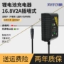 恒流智能欧规英规充电器