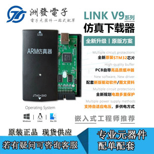 jlink v9�������{ԇ���d��ԭ�淽��STM32������ARM��Ƭ�CJ-LINKV9