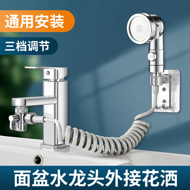 Bathroom Washbasin Faucet Rotating Universal Anti-Splash Head Wash Extension Foaming Spout Shampoo Artifact
