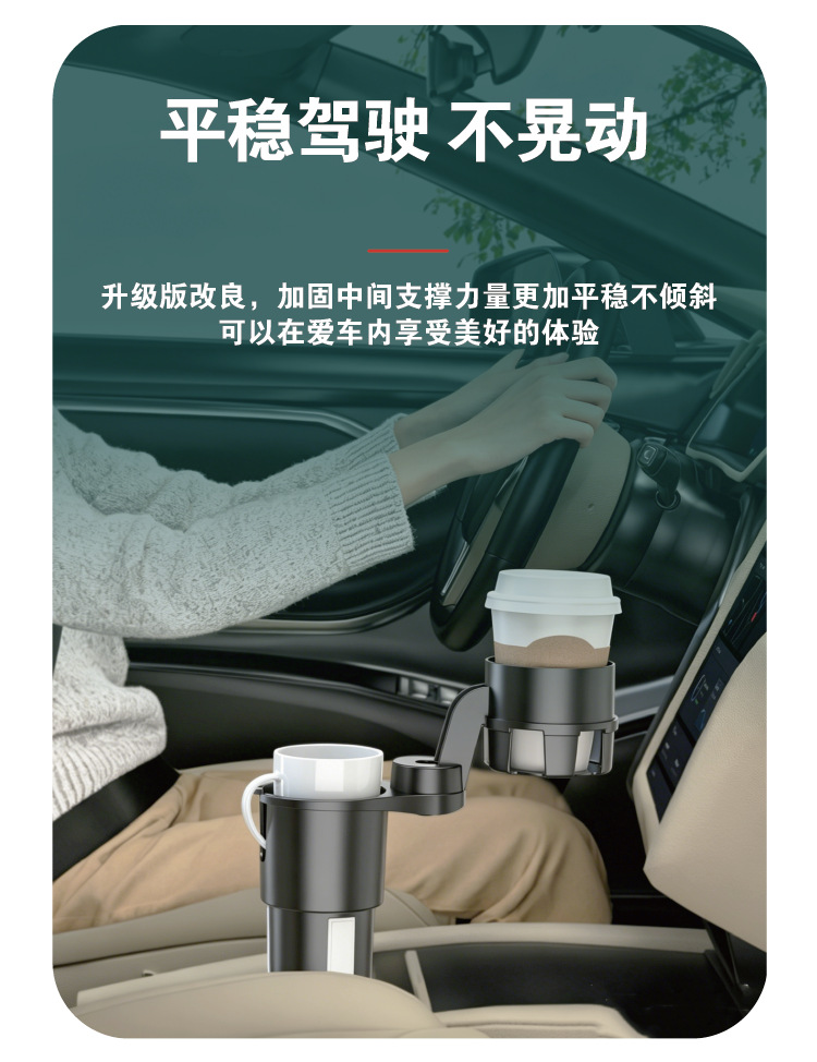 Car-mounted multifunctional cup holder, split into two, retractable cup holder, drink rack, seat back storage shelf