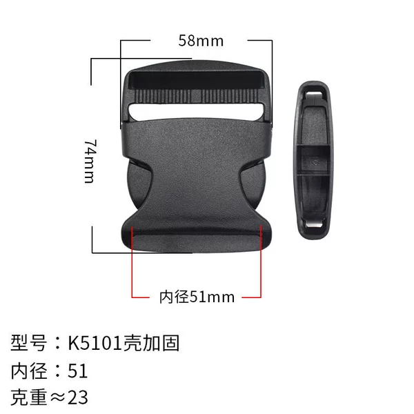 5.0 cm shell reinforcement