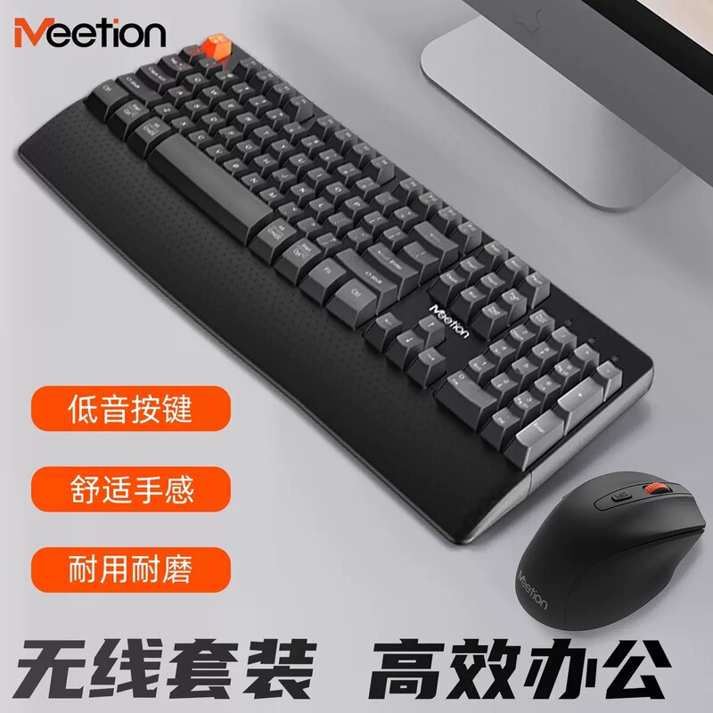 Wireless Keyboard Mouse suit Keyboard Mouse Laptop Desktop Computer Office General MEETION Mishen C4130 Wireless Keyboard Mouse suit Keyboard Mouse Laptop Desktop Computer Office General MEETION Mishen C4130