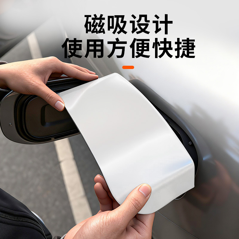 Magnetic Protective Cover for New Energy Vehicle Charging, Outdoor Waterproof and Dustproof, Magnetic, Environmentally Friendly, Rainproof