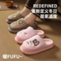 保暖冬季厚底男士棉拖鞋