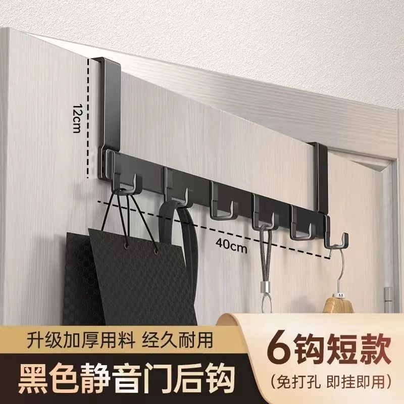 클래식 - 야헤이 [직각 도어 백 후크 025] - 후크 6개 [쇼트 암] 도어 4-4.5