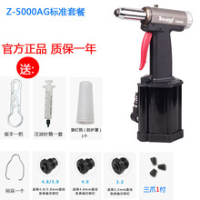 رښTᔘᔘTZ5000A6400PҺоTᔙC