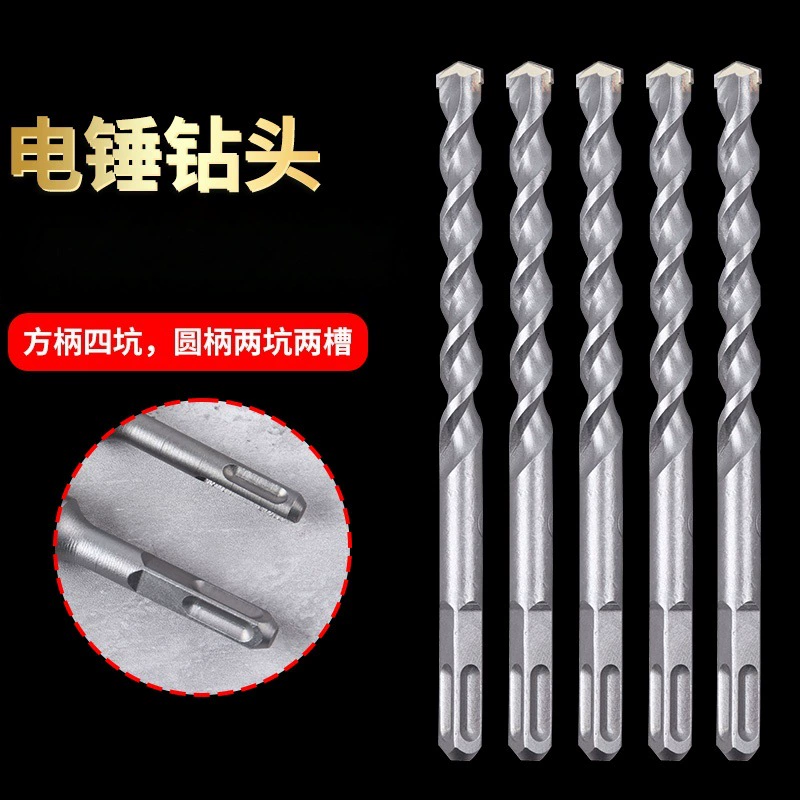 Вольфрамовая сталь удлиненная ударная дрель молоток бетон через стену