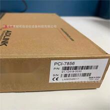 ���A�����ɼ��� PCI-7856  PCI-8164  ȫ��ԭ�b���F؛�h�r