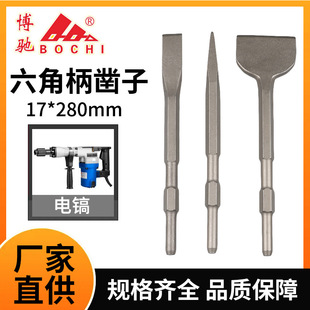 ����T��� ���Ǳ����17*280*25�_�ۼ�菱�菼ӌ�� ���^