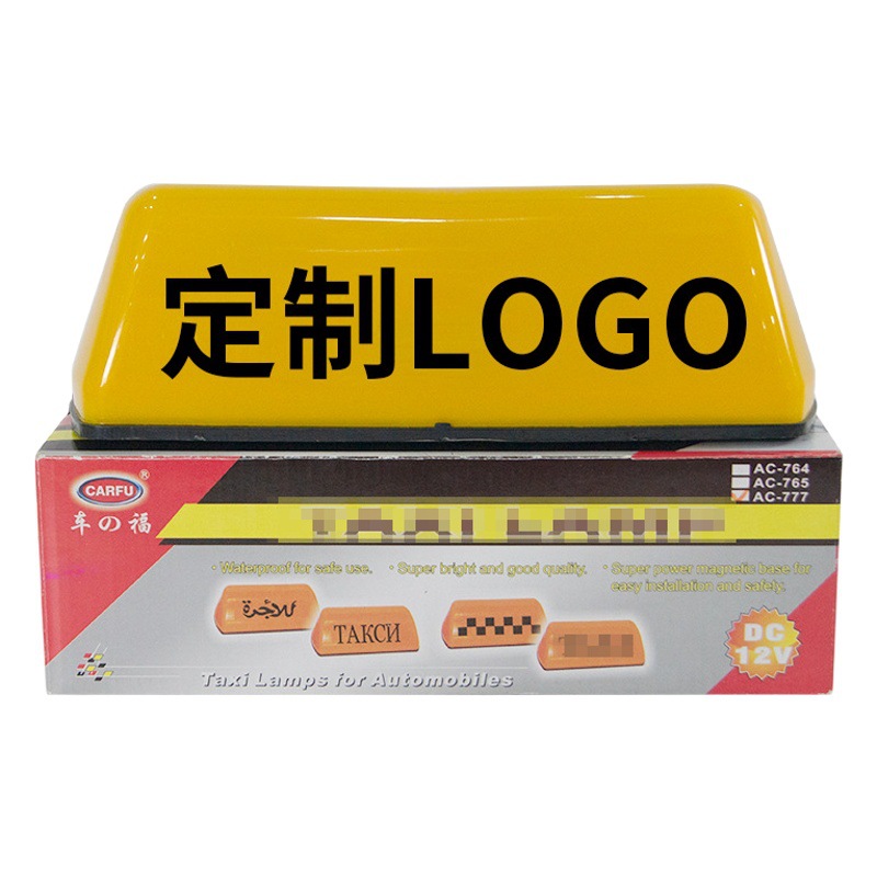 Lámpara de techo de automóvil universal transfronterizo, imán redondo, decoración de automóvil, luces de techo, luces anti-automóvil al por mayor