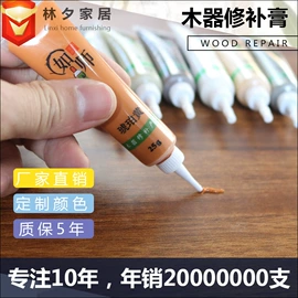 木器涂料;家具五金;腻子