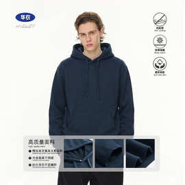定制350g棉柔不倒绒连帽卫衣印花刺绣团体服班服LOGO潮流韩版潮牌