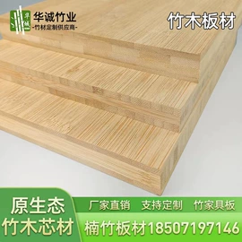 木板材;竹质工艺品;其他木质材料