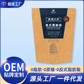 复合保健产品;速溶咖啡;蛋白粉氨基酸