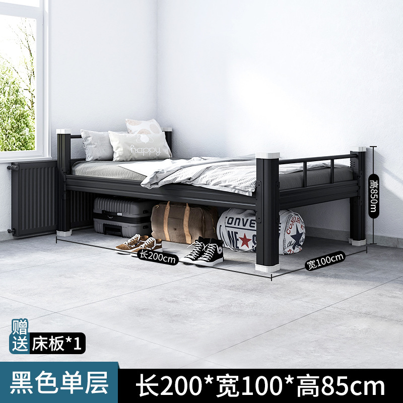 Tablero de cama de banda ancha de 1 metro de una sola planta