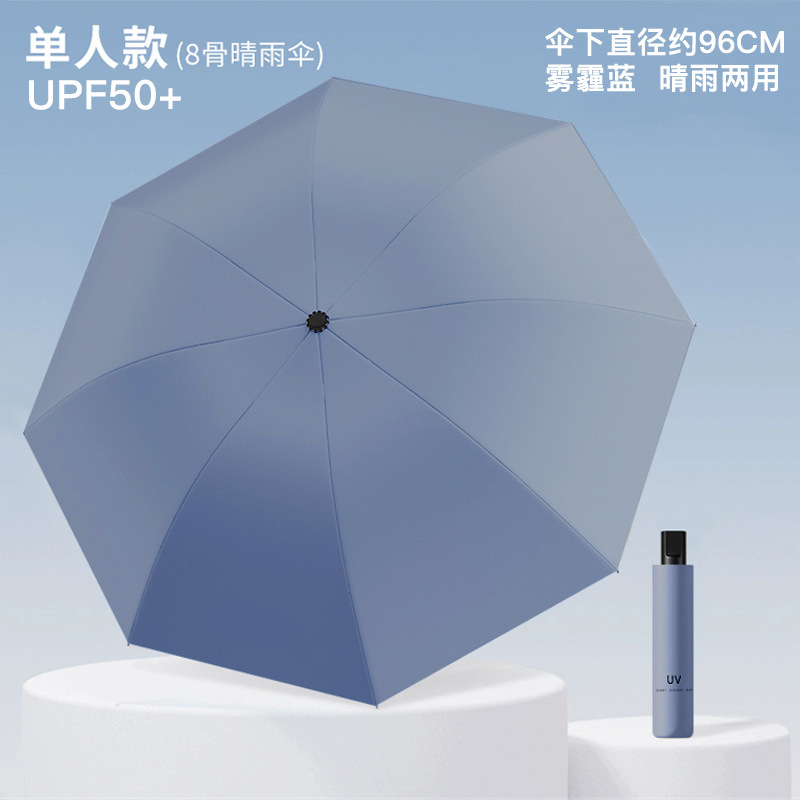 グラデーション傘を大きくして、女性の日焼け止め紫外線は全自動で晴雨両用太陽を遮るinsがロゴを印刷します。|undefined
