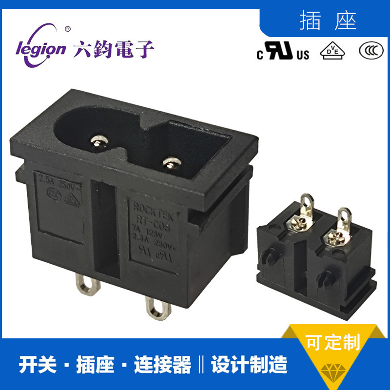 厂家直销 ROCKTEK富力隆RT-C08/DB-8/ST-A03安规认证2孔8字AC插座