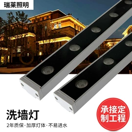 洗墙灯;投光灯;LED护栏管